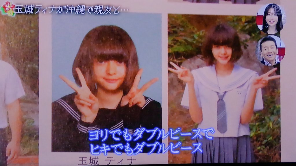 おしゃれイズムで 玉城ティナ が話題に トレンドアットtv おしゃれイズムで 玉城ティナ が話題に トレンドアットtv