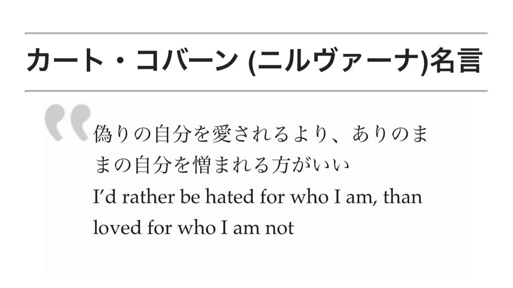 왕미 Na Twitteru ジェボムの刻まれた言葉 Rather Be Dead Than Cool クールになるくらいなら 死んだ方がましだ ってカート コバーンの方の名言 この方の名言にこの言葉もあるんだけど まさにgot7 ジェボムのことというか ありのままの姿を見せてくれる彼ら