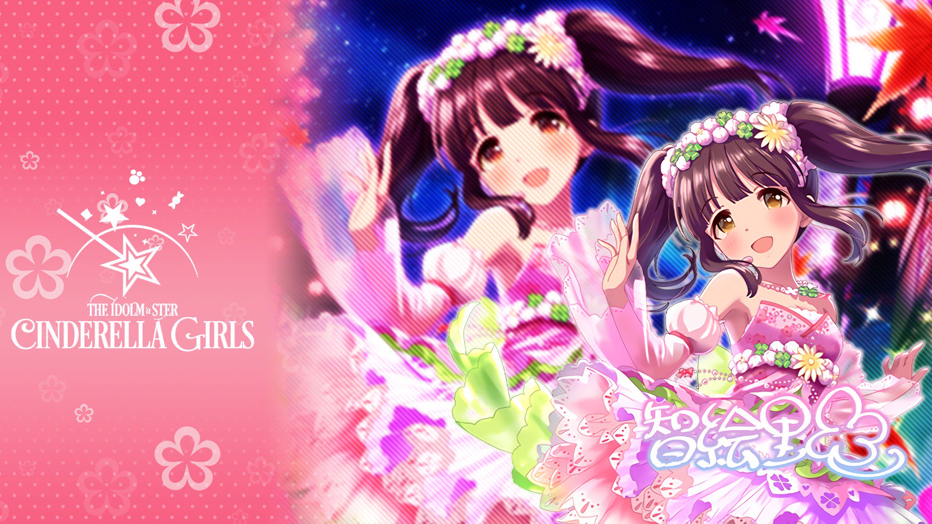 最も選択された デレステ 壁紙 Pc Hd壁紙画像