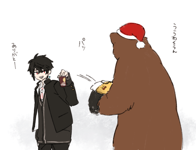 バンホーテンのtwitterイラスト検索結果 古い順