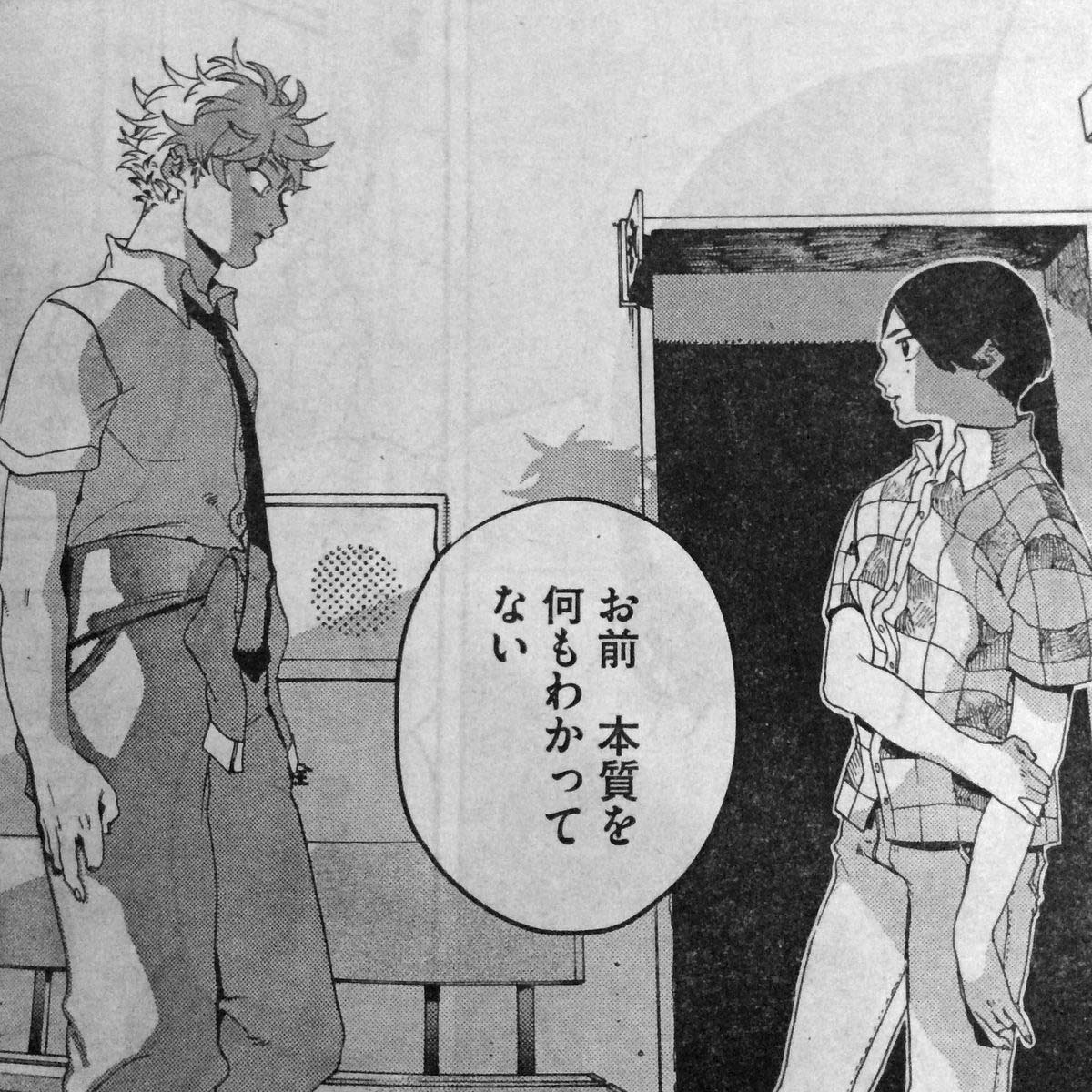 ブルーピリオド1 13 山口つばさ 本日12 25発売の月刊アフタヌーン２月号に ブルーピリオド 第7話が掲載されています 予備校のコンクールの話 なんと巻頭カラーです １巻も発売しているので合わせてよろしくお願いします １巻詳細 T