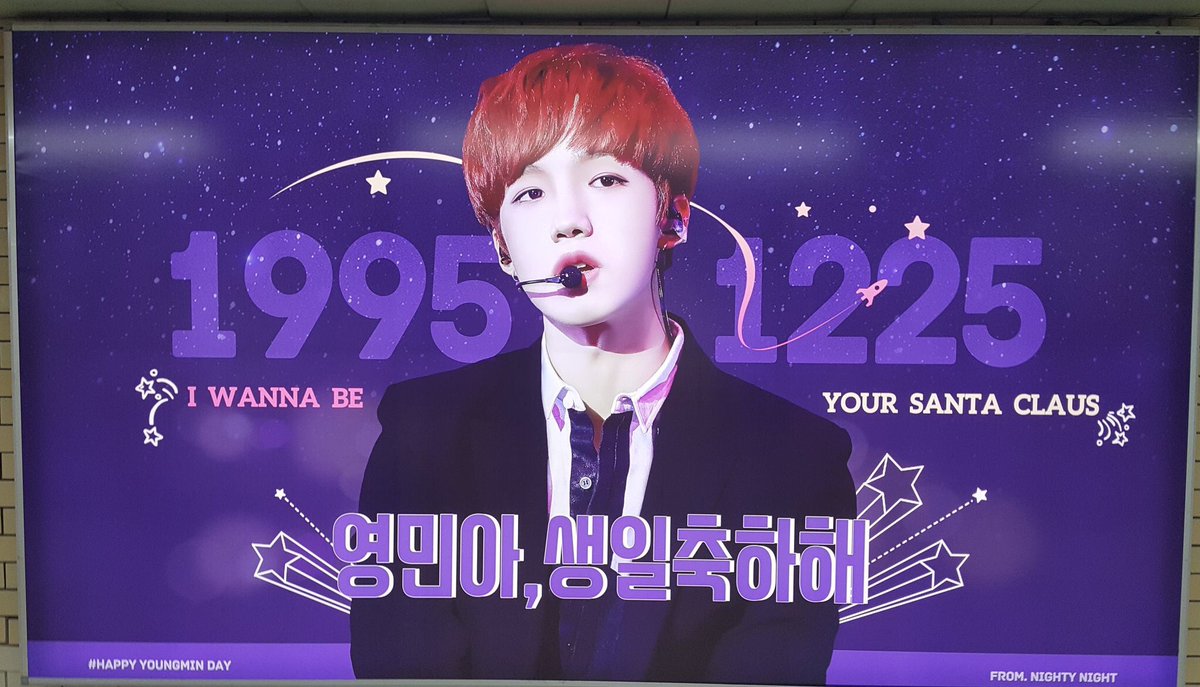 daehwi_0_1_2_9's tweet photo. 영민아너무이쁜영민이영파카사랑스러워 #MERRY_YOUNGMIN_DAY 오늘생일너무축하해성탄절보다는너의생일이너무감격스럽다 https://t.co/zMIVMBm3RN