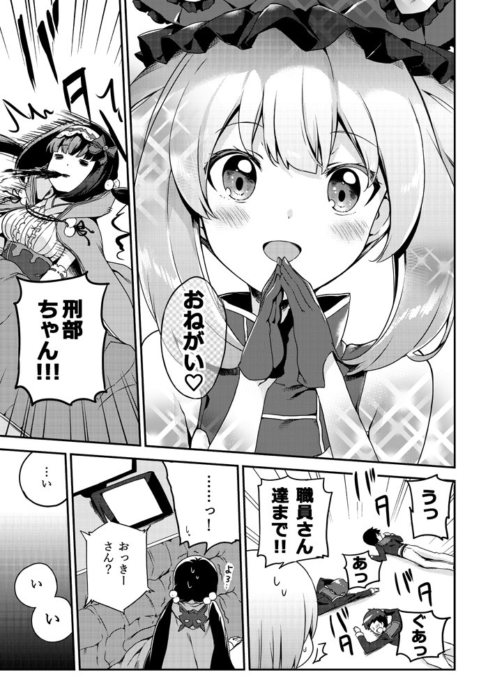 何故かマリーちゃんもいっぱい描いた 