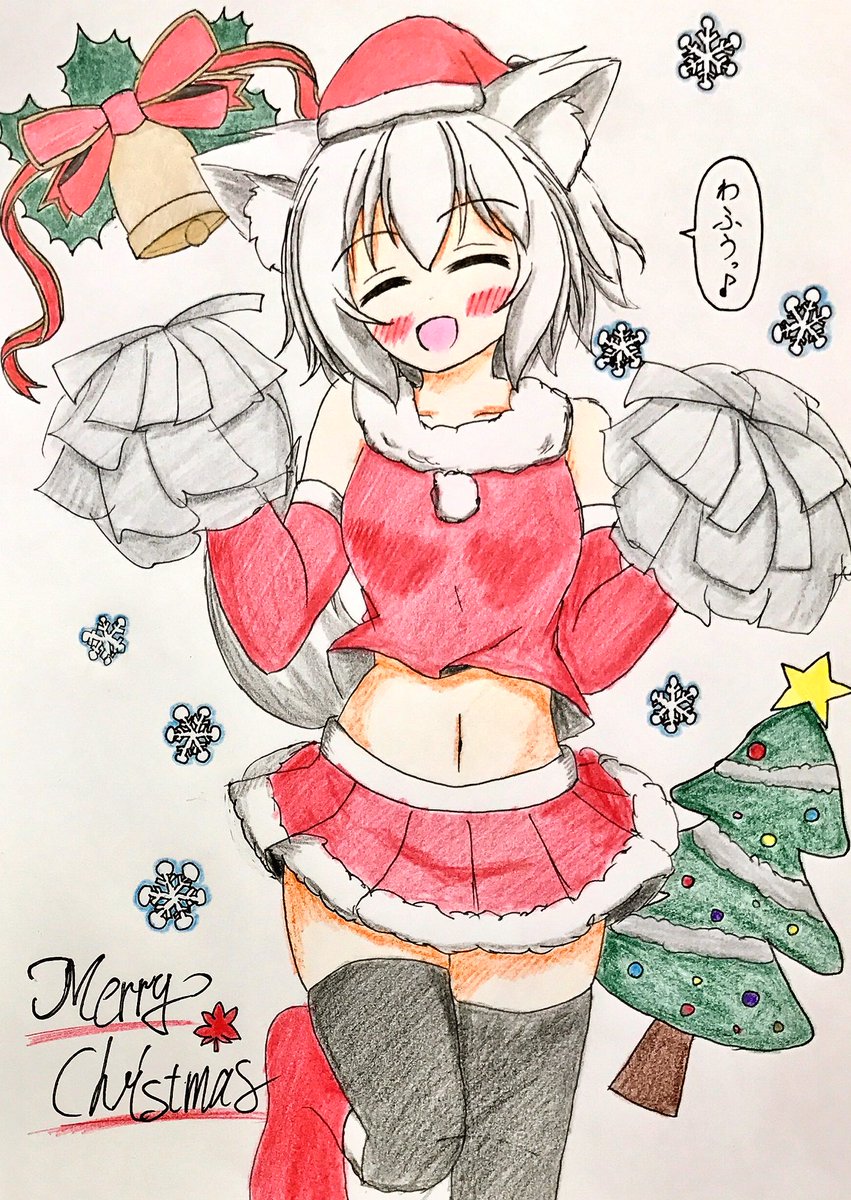 Smri 紅楼夢欠席予定 No Twitter サンタチア椛 東方クリスマス