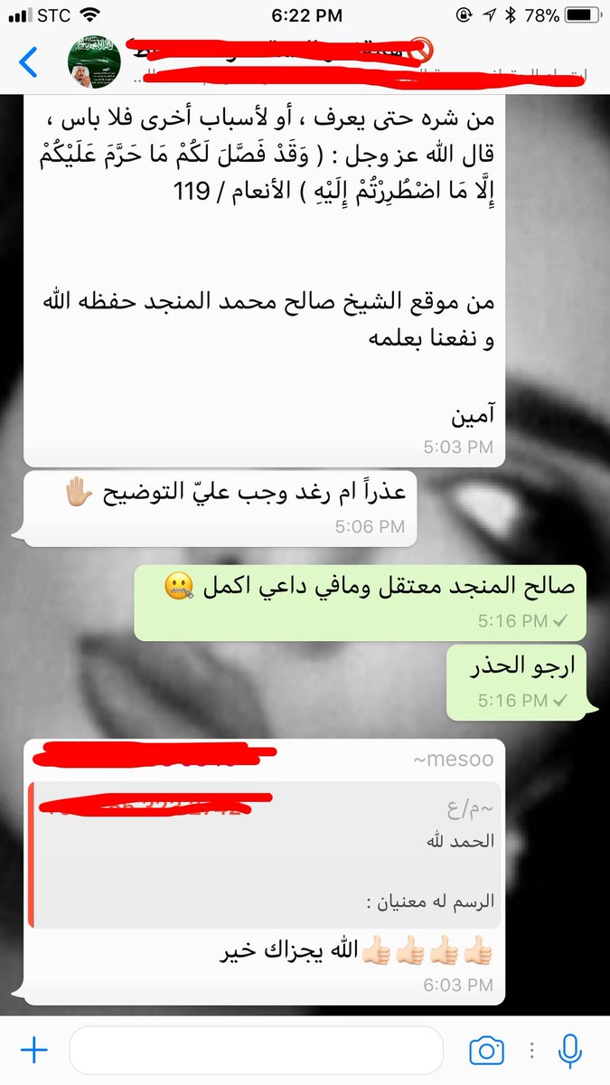 astrny's tweet photo. @saudq1978 مانوع المخالفات في مثل هذه الرسائل؟ https://t.co/gU6pMYHMdF
