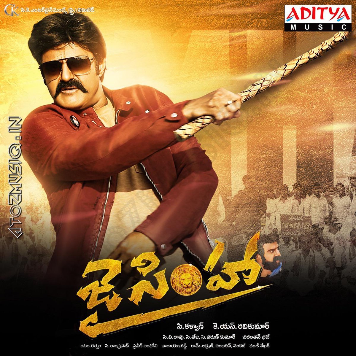 jai simha songs download jai simha songs download