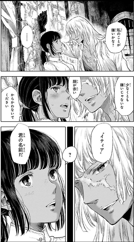 تويتر 相楽 على تويتر 妹さんに ん 妹さんに 会えるといいですね クジラの子らは砂上に歌う 12話 リコス の兄オルカと そしてアニメではまだ名前のないこの人 でも 僅かなやり取りの中でも非常に魅力的なこの人なのですが 続く Kujisuna تويتر 相楽 على تويتر 妹さんに ん 妹さんに 会えるといいですね クジラの子らは砂上に歌う 12話 リコス の兄オルカと そしてアニメではまだ名前のないこの人 でも 僅かなやり取りの中でも非常に魅力的なこの人なのですが 続く Kujisuna