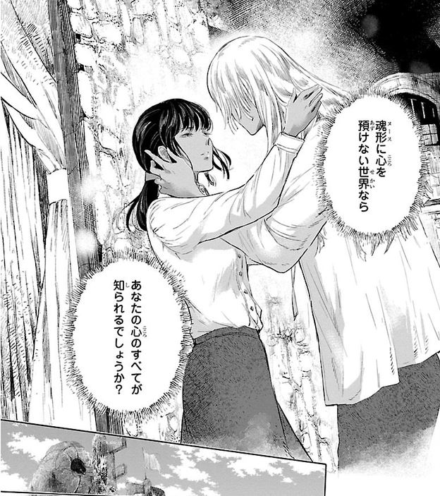 تويتر 相楽 على تويتر 妹さんに ん 妹さんに 会えるといいですね クジラの子らは砂上に歌う 12話 リコス の兄オルカと そしてアニメではまだ名前のないこの人 でも 僅かなやり取りの中でも非常に魅力的なこの人なのですが 続く Kujisuna تويتر 相楽 على تويتر 妹さんに ん 妹さんに 会えるといいですね クジラの子らは砂上に歌う 12話 リコス の兄オルカと そしてアニメではまだ名前のないこの人 でも 僅かなやり取りの中でも非常に魅力的なこの人なのですが 続く Kujisuna