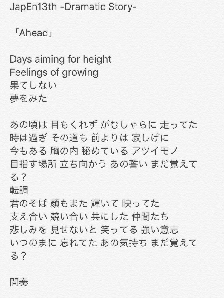 Julia Zousan 歌詞も担当しました 今までの気持ち 想いは今何処にあるんだろう そして その先に向かっていくことを考えて作りました 作曲のginkihaさん 歌のteaさんの協力により完成できました 本当にありがとうございました Julia Zousan 歌詞も担当しました 今までの気持ち 想いは今何処にあるんだろう そして その先に向かっていくことを考えて作りました 作曲のginkihaさん 歌のteaさんの協力により完成できました 本当にありがとうございました