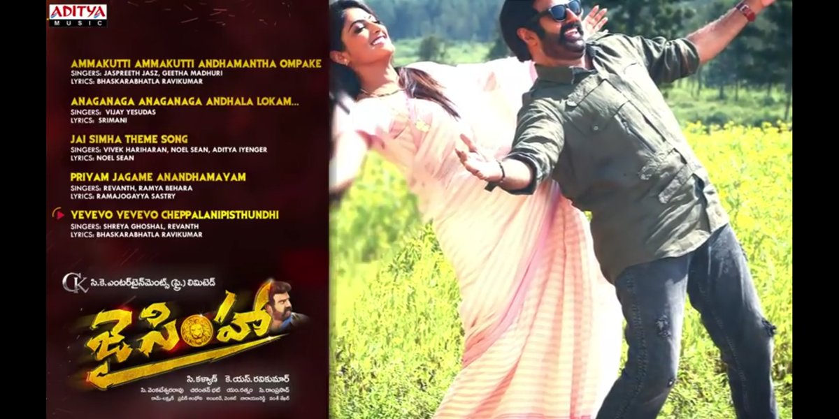 @shreyaghoshal  new Telugu song
#JaiSimha  #YevevoYevevoCheppalanipisthundhi 
song  
Singers :revanth,SG😍
Composed by : @bhattchirantan

Tq sir 😍😍😍 how many gems coming 

 Christmas  surprise 
last song in this album skip to 18:06 
youtu.be/wOQFrR3w0V8