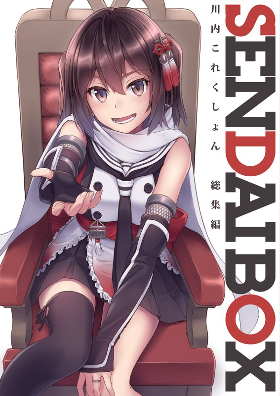 【冬コミ新刊】委託通販の予約も始まっています!当日会場に来られない方はこちらからよろしくお願いします!
メロンブックスさん→ https://t.co/T2CgJspO9I