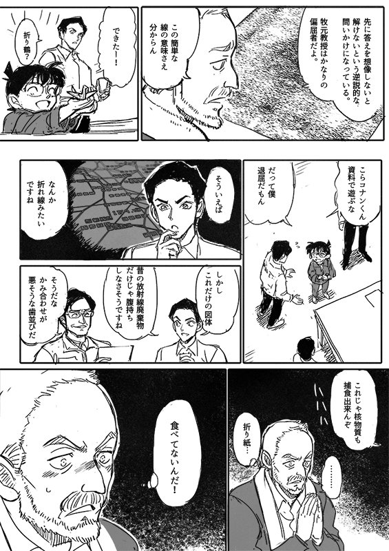 何かこういうのもありそう https://t.co/nbpSaiuaYM