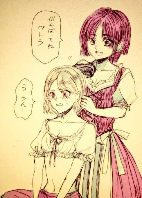ディアンドルのtwitterイラスト検索結果 ディアンドルのtwitterイラスト検索結果