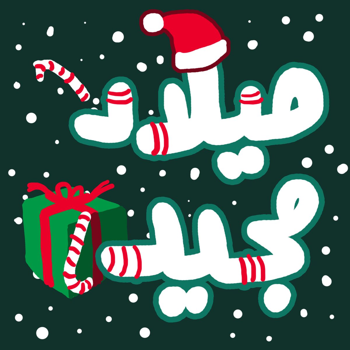 عربموجي عربموجي تويتر