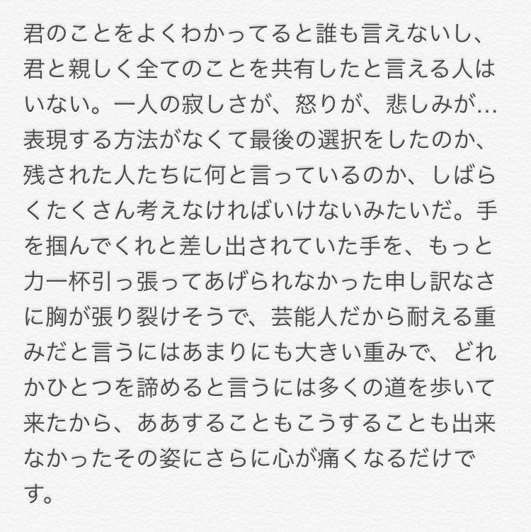 aoi395's tweet photo. トゥギインスタ https://t.co/5DkJqeZydw