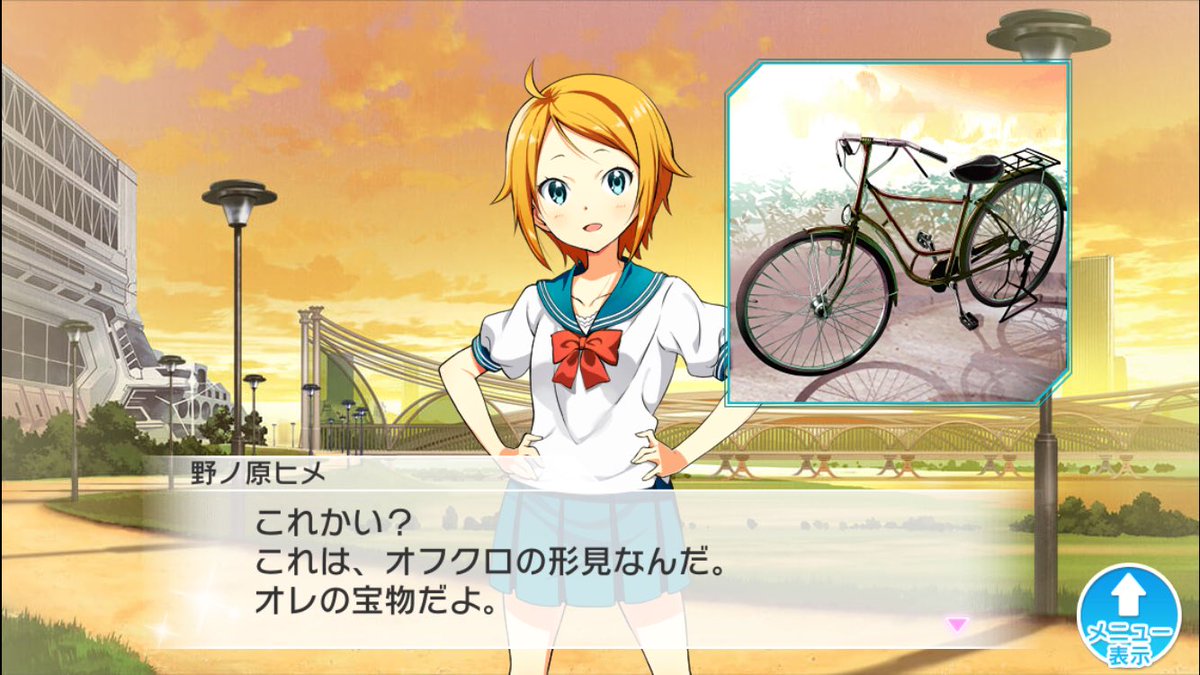t7sLab's tweet photo. 【野ノ原ヒメのヒミツ①】 
ヒメが配達に使っている自転車は母親の形見であり、彼女の宝物
 #ナナシスTips https://t.co/S9KGAOof2W