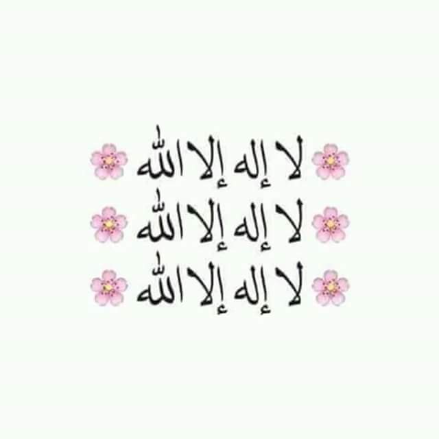 Hope_R_M's tweet photo. ⠀⠀
⠀⠀
⠀⠀
⠀⠀ 
⠀⠀         ﴿ أَلَا بِذِكْرِ اللَّـهِ تَطْمَئِنُّ الْقُلُوبُ ﴾ 
 🌸🌸🌸🌸🌸🌸🌸🌸🌸🌸🌸 https://t.co/M85o3ghD03