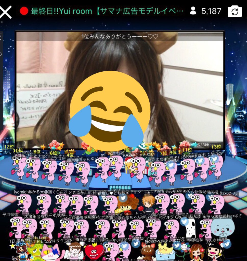 ちゃん Showroom サマナーズウォー公式広告モデルイベント 初1位 ありがとうごじゃりまするっ Twinplanetsatellite愛媛 R Yui1616 ちゃんゆい レボリューション カメラこわいー T Co 7lz84vmg9f Twitter