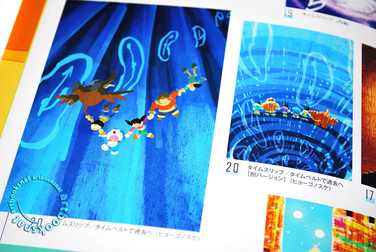 Nat Doraemon The Movie 17 Great Adventure In The Antarctic Kachi Kochi Image Board Illustrations