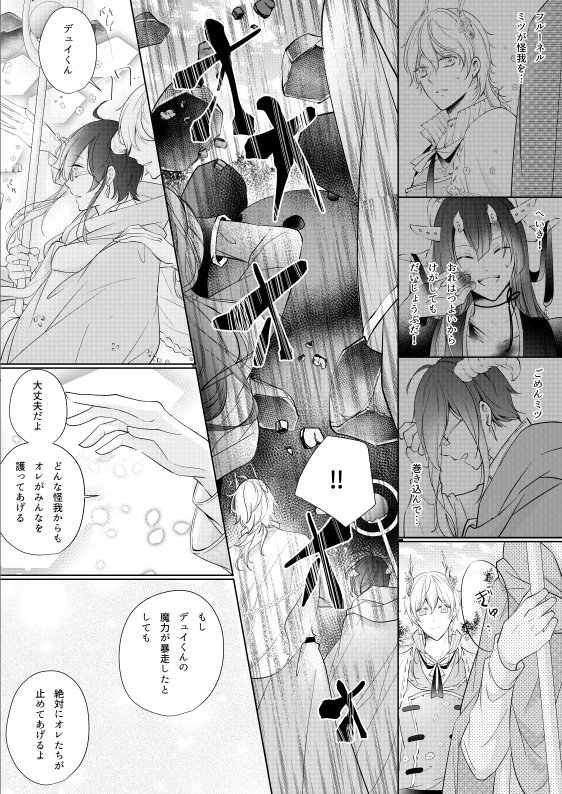@tetoi_tl  #テトイ_戦闘試験
【戦闘試験:1回目】
チーム:Reves
1626:フルーネル 