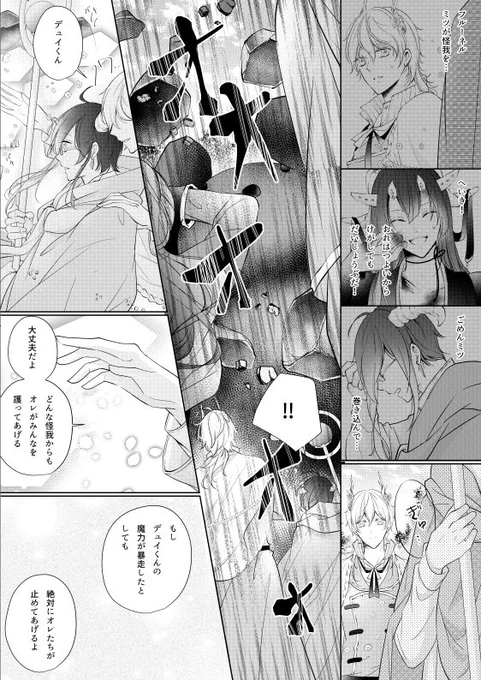@tetoi_tl  #テトイ_戦闘試験
【戦闘試験:1回目】
チーム:Reves
1626:フルーネル 