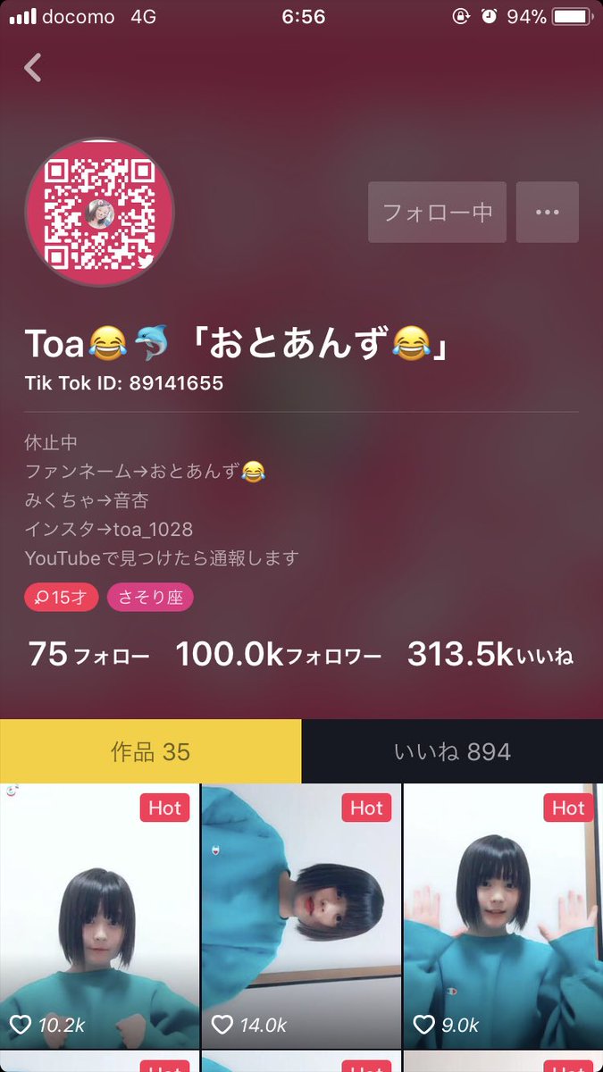 10万人おめでとう！🎉🎊
早く戻ってくるの待っとる！
これからもがんばってね〜

@ToaTiktok