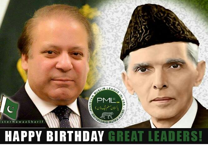 Happy Birthday to Quaid-e-Azam and to my leader Mian Muhammad Nawaz Sharif. 