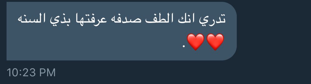 O26M26's tweet photo. كلام يفتح النفس😻❤️ https://t.co/znmQoWPaTM