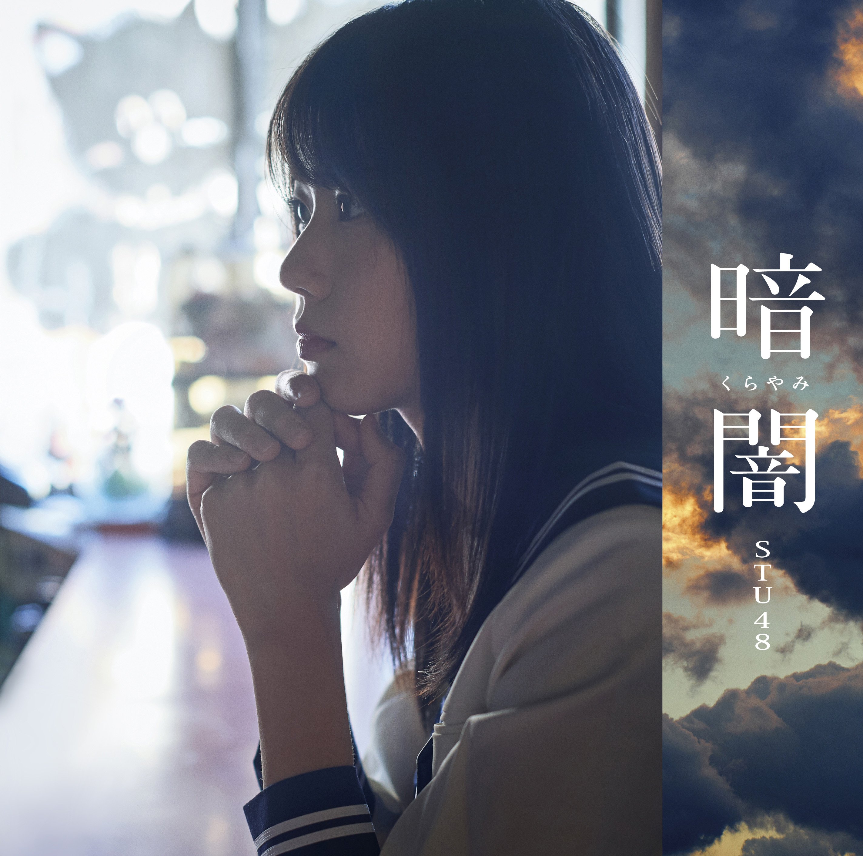 STU48市岡愛弓が卒業発表「将来のことを考え」 | ORICON NEWS