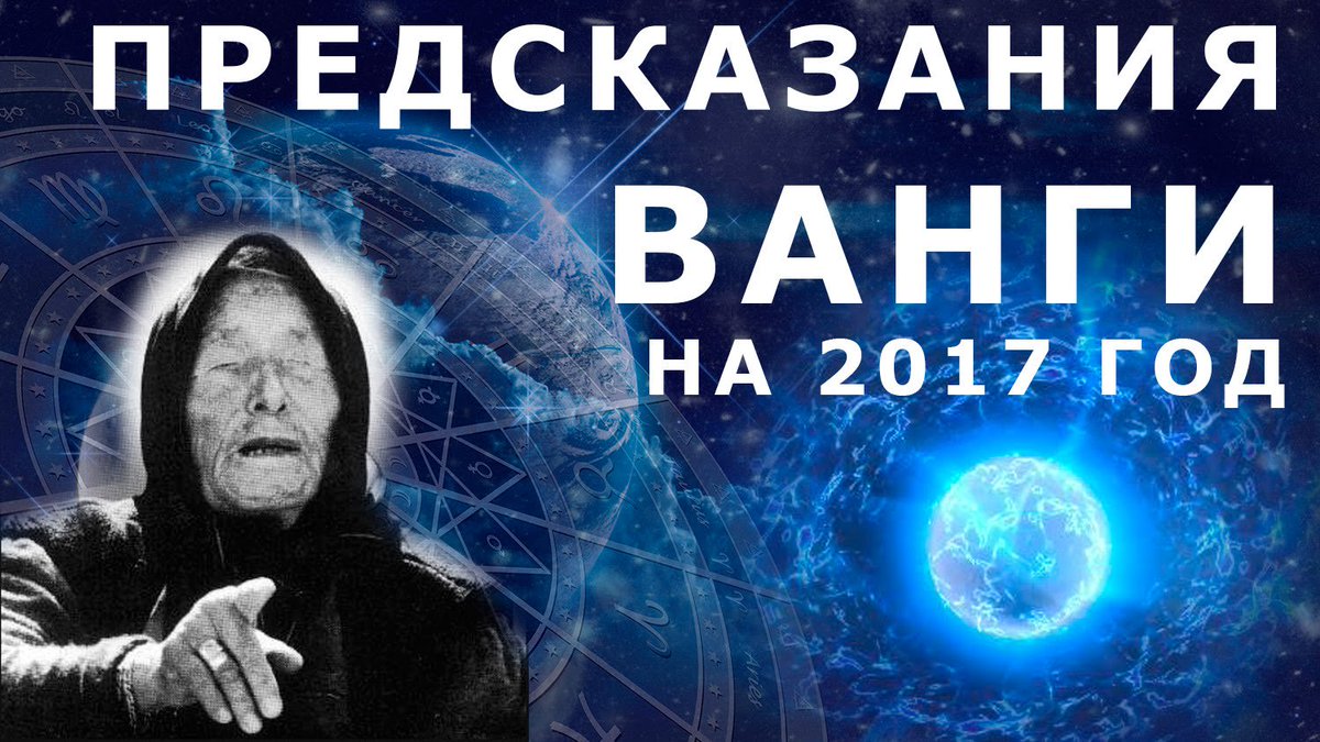 БЕСПЛАТНОЕ ПРЕДСКАЗАНИЕ ВАНГИ
vk.cc/7vIoFg