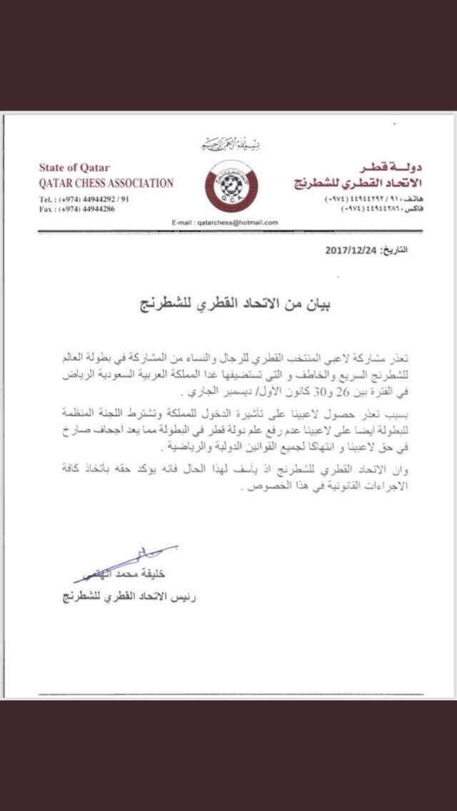 Political__00's tweet photo. #انسحاب_قطري_بامر_عزمي
انسحاب قطر من بطولة الشطرنج القائمة في السعودية بعد رفض رفع العلم القطري من لاعبينها https://t.co/EEyZt9UAob