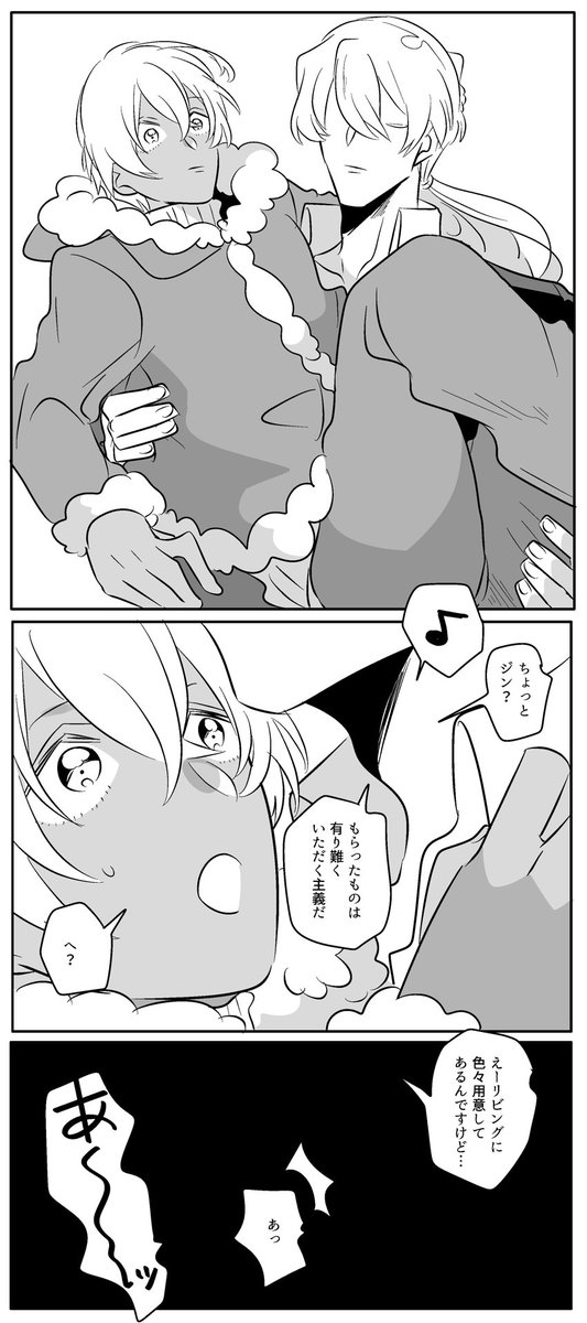 カモネギサンタ(ジンバボ) 