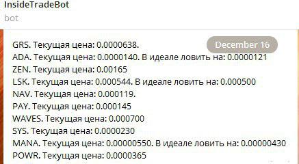 crypto_whale23's tweet photo. Общий ПРОФИТ +1168% одним сигналом за 7 дней! 
#GRS +150% (x2.5) 
#ADA +120% (x2.2) 
#ZEN +109 (x2.09) 
#LSK +208% (x3.08) 
#NAV +68% (x1.68) 
#PAY +175 (x2.75) 
#WAVES +57% (x1.57) 
#SYS +113% (x2.13) 
#MANA +48.5% (x1.485) 
#POWR  +119% (x2.19) 
 https://t.co/uzTX2buiQw https://t.co/odIognbtrN