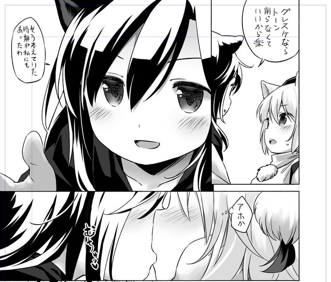 何でもいいから今までやってないことやりたかったので今回の本はグレスケです 