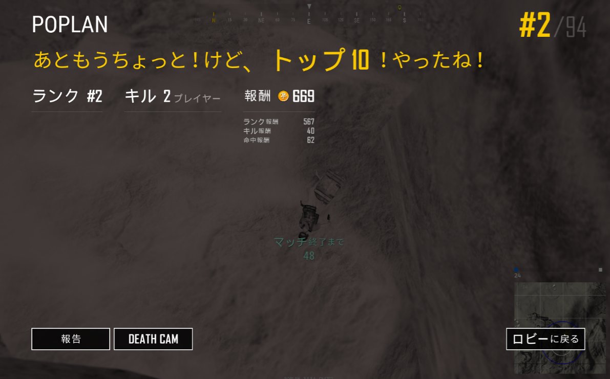 poplanjun tweet picture