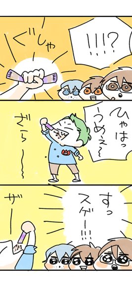 …???? 