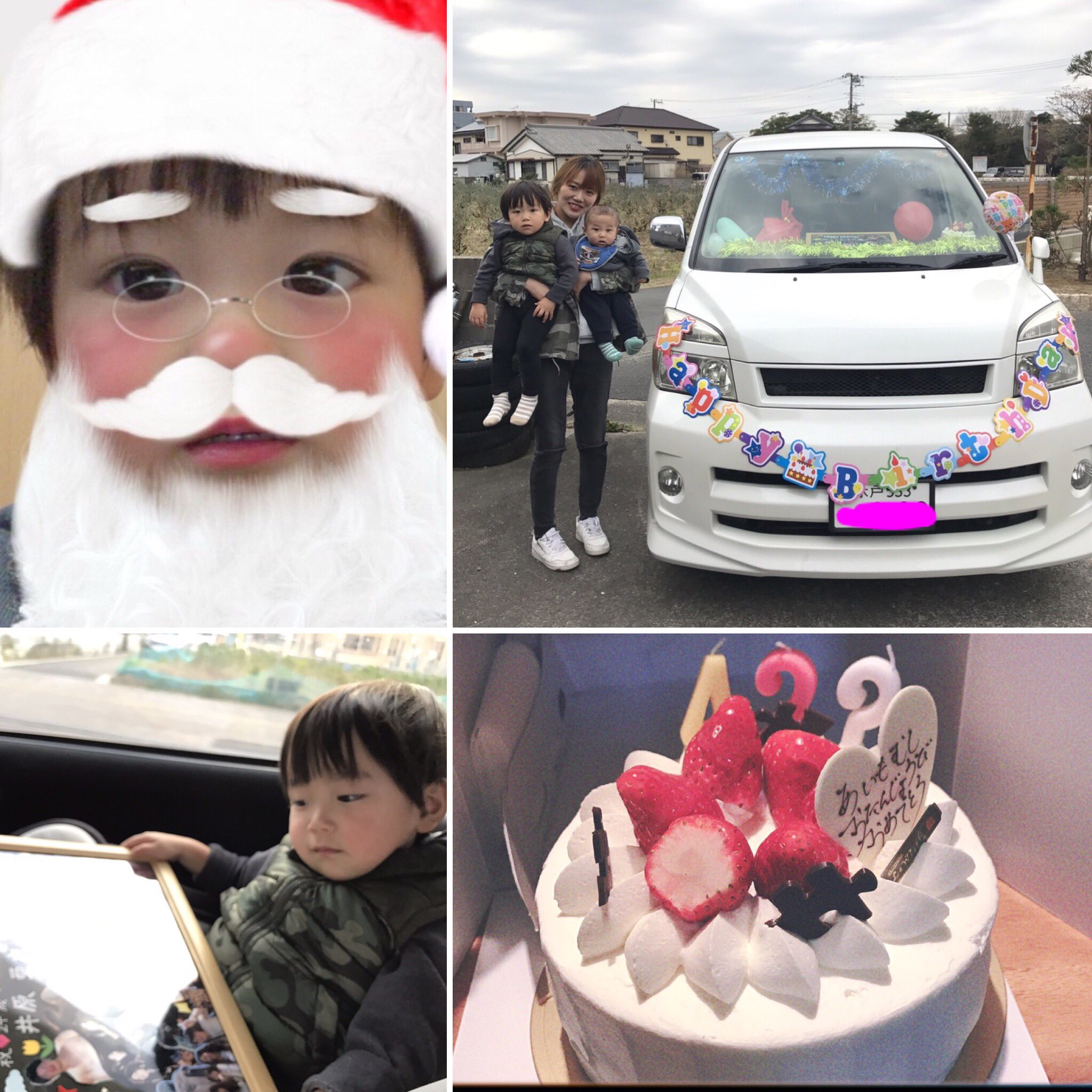 ちゃ ちゃん 12 22 友達の誕生日前夜祭 サプライズ ノリであたしの車を飾り付けして 本人が待つあたしんちへ 飾り付けしてる間も爆笑とまらず おーちに向かう車の中も 爆笑だし見られて恥ずかしいし でも車もプレゼントも喜んでくれたので