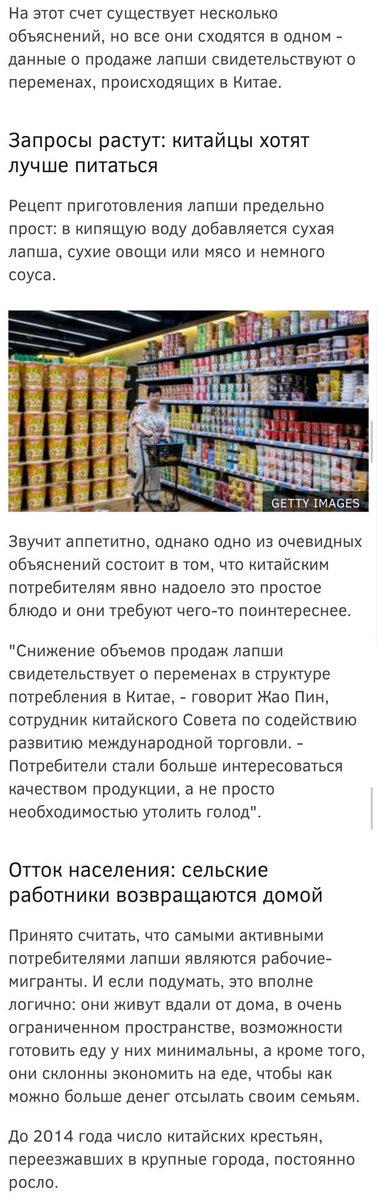 (второй скриншот)