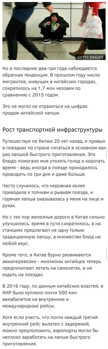 (третий скриншот)