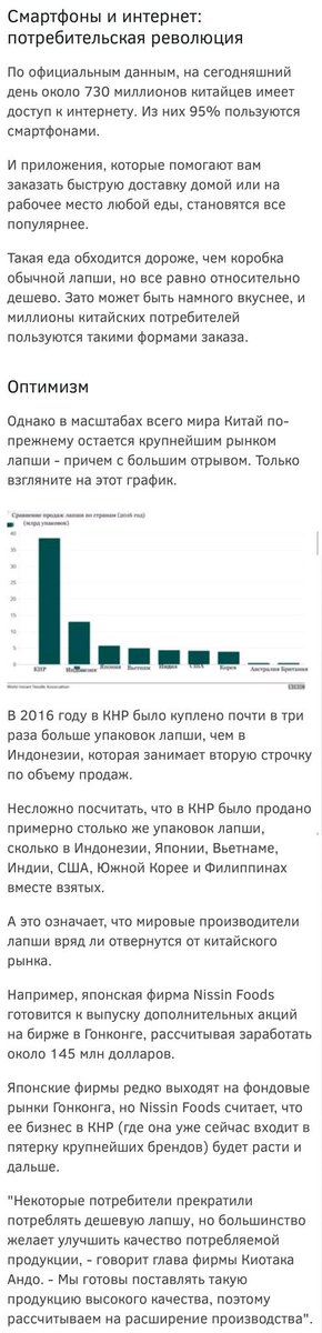 (четвёртый скриншот)