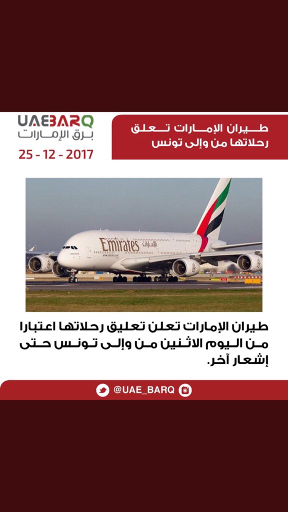 BarbieRanny1911's tweet photo. ايها الحمارات كونو صريحين ولو مرة في حياتكم و اخبرو العالم ان #تونس منعتكم من دخول اراضيها الطاهرة! من يتطاول على المرأة التونسية و كأنه تطاول على الشعب كاملا! في تونس المرأة و الرجل متساويين ليس مثلكم بلاد غنية و عقول فقيرة
#منع_التونسيات_من_السفر_الإمارات #تونس_تؤدب_الامارات https://t.co/SyXxNatz91