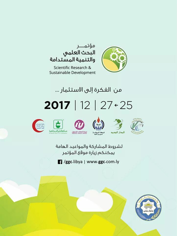 LibyaSDG's tweet photo. Don't miss the opportunity to attend the conference and share your ideas on #SDGs
 #Libya2030 https://t.co/rPXrTaxX5T