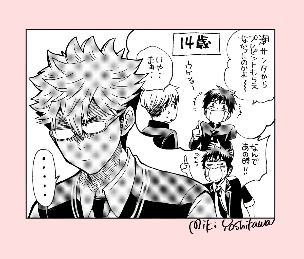 Mangaka Christmas Art 17