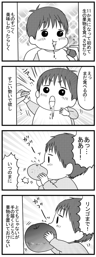 これを機にキッチン前にガード付けました。  