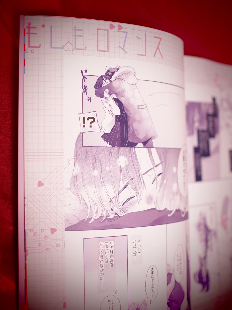 【感涙】
発売中の『Zipper』最終号に #もしもロマンス Vol.2 が見開き4ページで掲載されています。

中2から19歳までの7年間、平凡な自分を少しだけ"特別"にしてくれたジッパーはまさにForeverだ!最後なんて信じたくない、絶対に手に取ってほしいです……。 