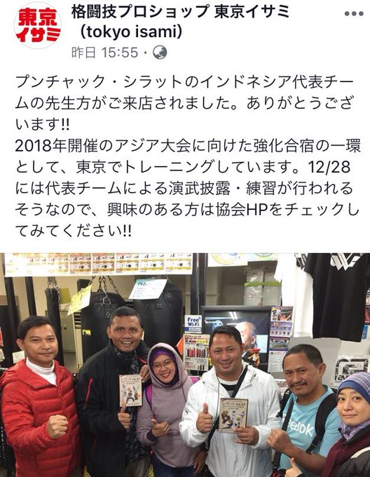 Fumie Teh2323 17年12月 Twilog