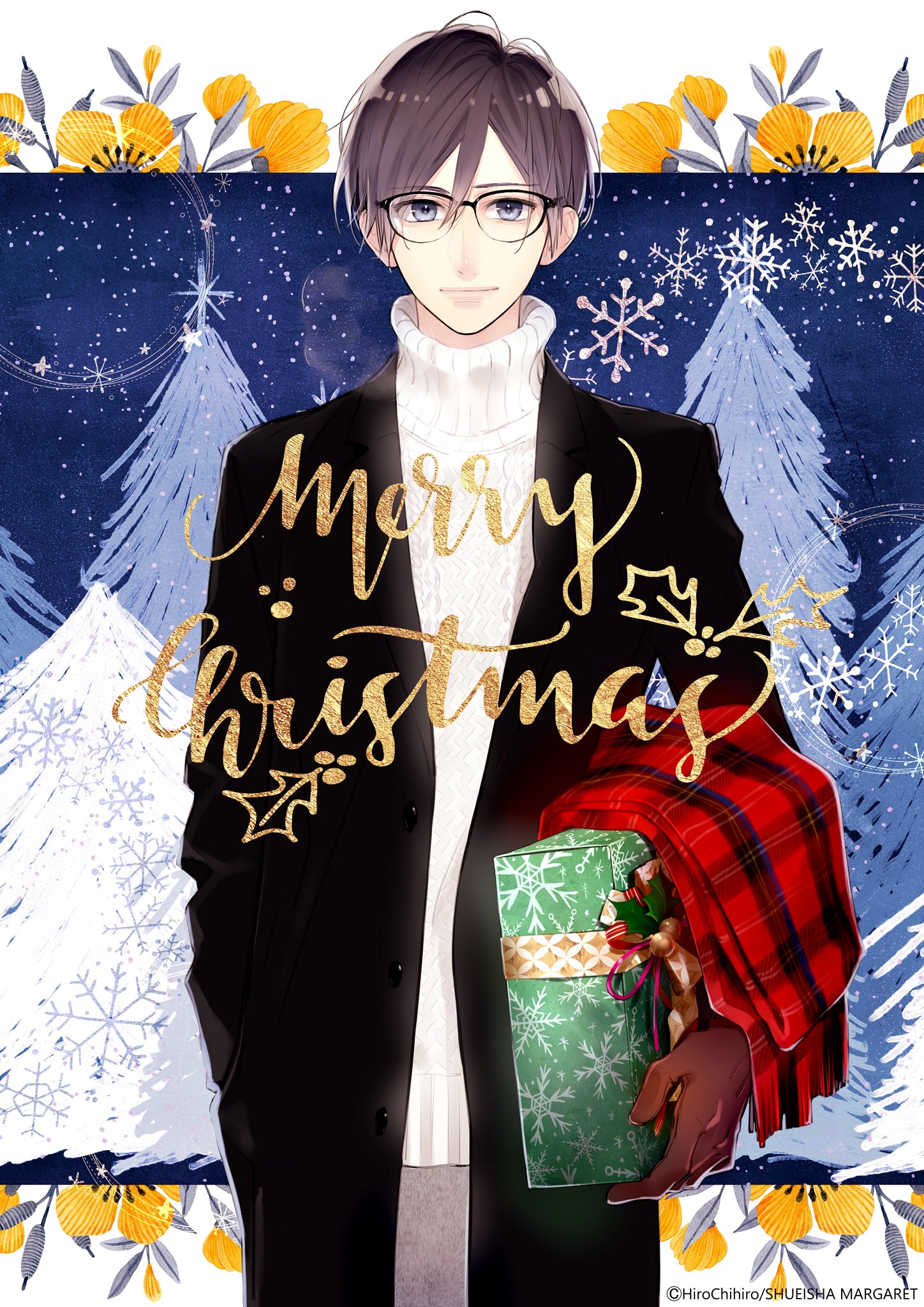 マーガレット編集部 Dm持ち込み受付中 Merry Christmas 本日 瞬間グラデーション 2巻が発売された ひろちひろ先生からメッセージとスペシャルイラストが届いております 瞬間グラデーション ひろちひろ マーガレットコミックス T Co
