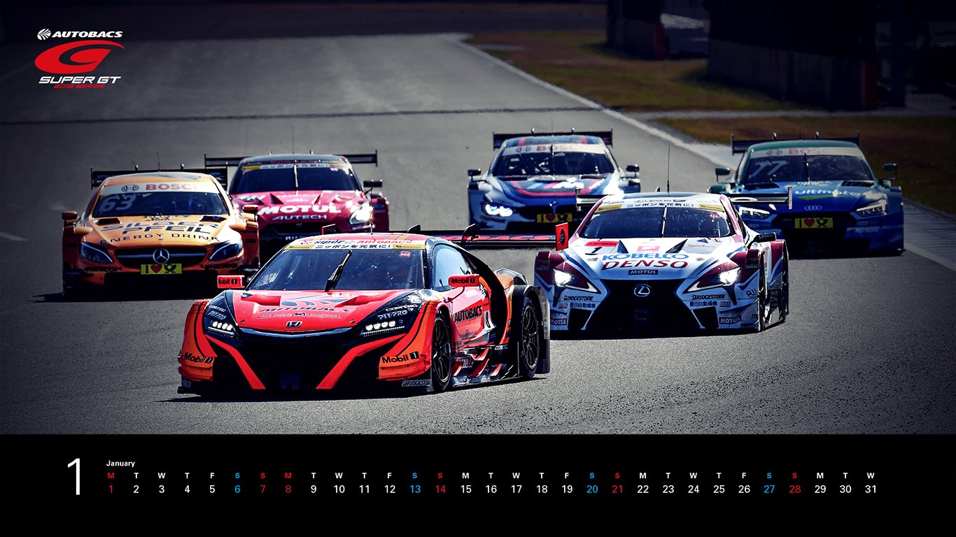 【まとめ売り★当時物】SUPER GT　レース　カレンダー　ポスター　S30 SUPER GT】 2023年1月～3月分の カレンダー壁紙を 公開しました