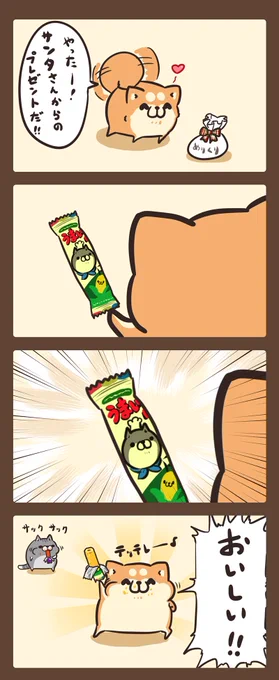 ドッキリ失敗 
