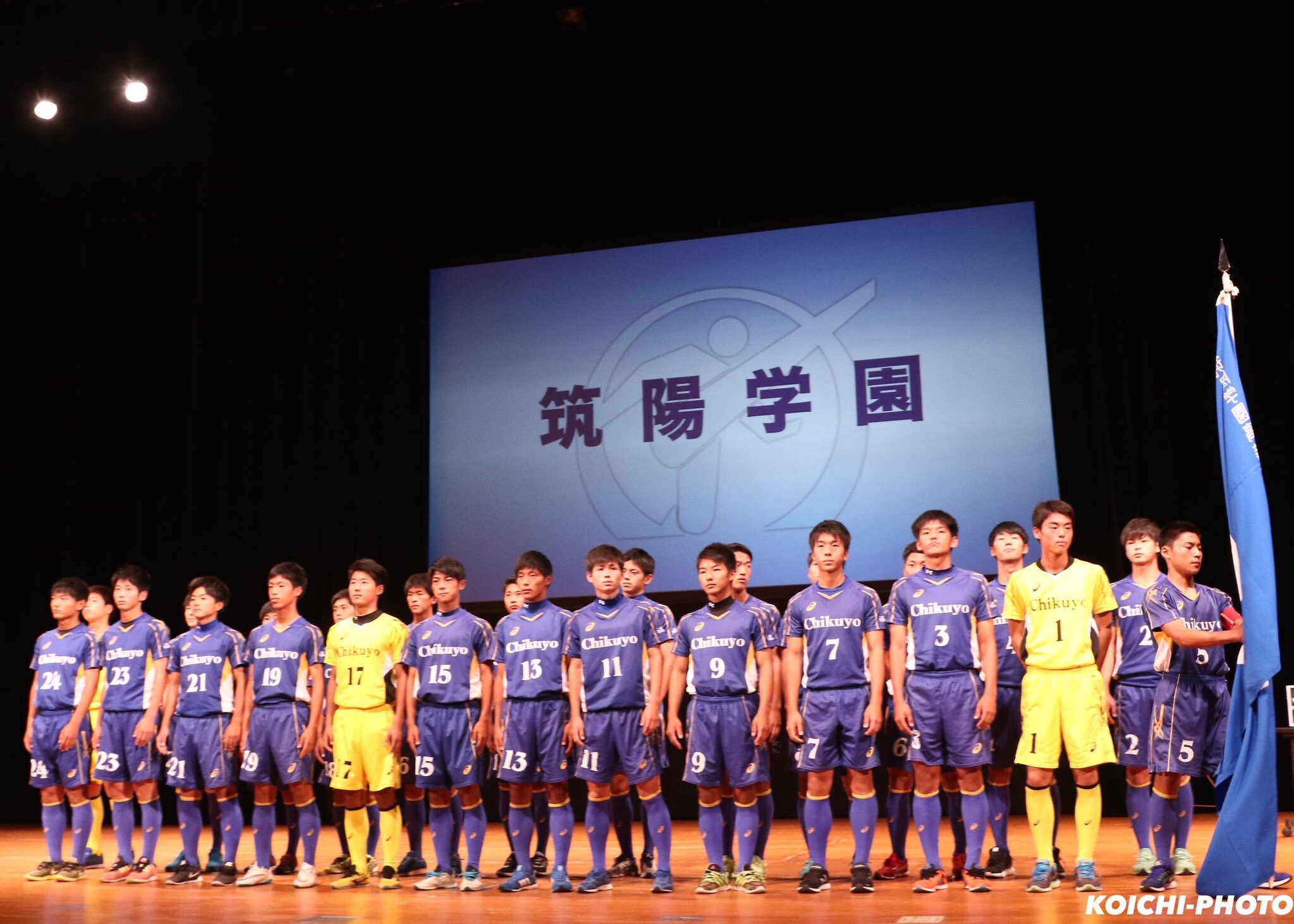 Twitter 上的 Shoji 昨日で筑陽学園サッカー部を引退しました 愛知から福岡にサッカーのためにきてメンバーに入れて色んな人に支えられながらこれたことに本当に感謝しています 寮では皆んなと仲良くすごせ 時には喧嘩もあったけどやっぱりこの仲間が1番好きだと